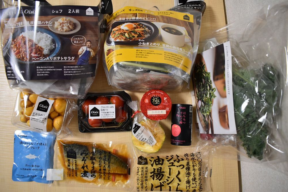 オイシックスお試しセットで届いた食材